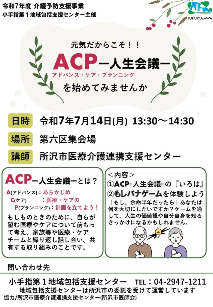 現在の画像に代替テキストがありません。ファイル名: 668a971fb5631fd509d650a559b99ea1-pdf.jpg