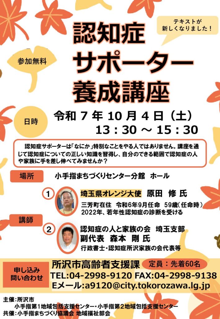 現在の画像に代替テキストがありません。ファイル名: a391937e16ab4bed4efbe6aa508ceb16-pdf.jpg