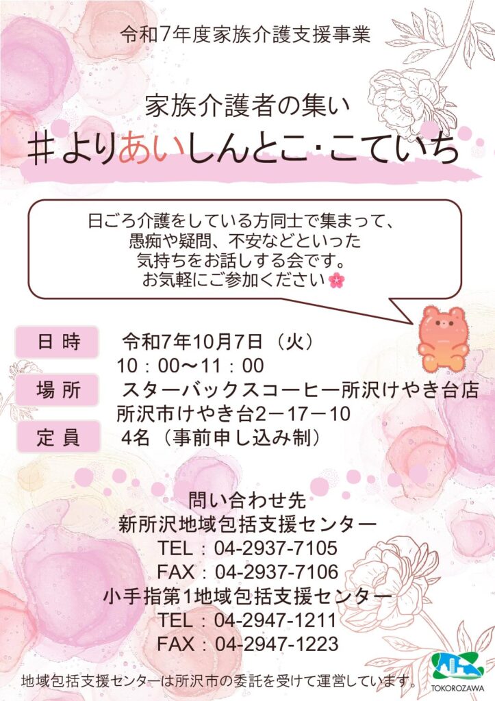 現在の画像に代替テキストがありません。ファイル名: 1ea200cd666b3388f2ac14038e326726-pdf.jpg