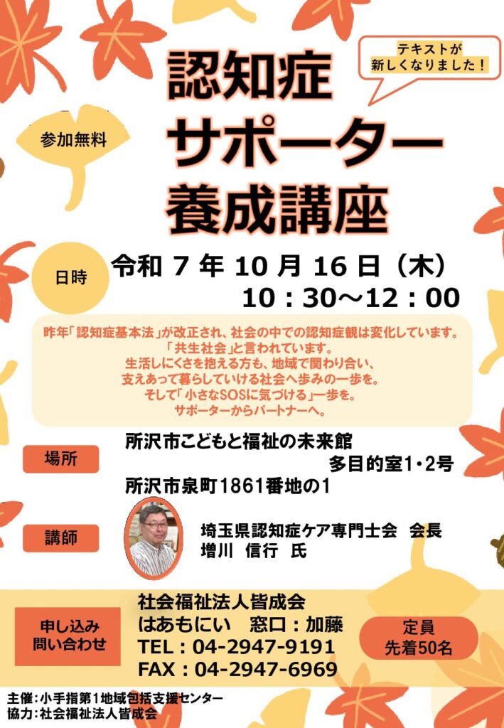 現在の画像に代替テキストがありません。ファイル名: 6958d33a01cf23c7445828f3d75f4a7b-pdf.jpg