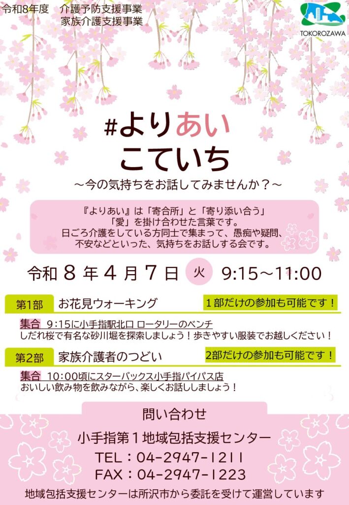 現在の画像に代替テキストがありません。ファイル名: 3f3bda6901dbd92ca1901cb8243b007c-pdf.jpg