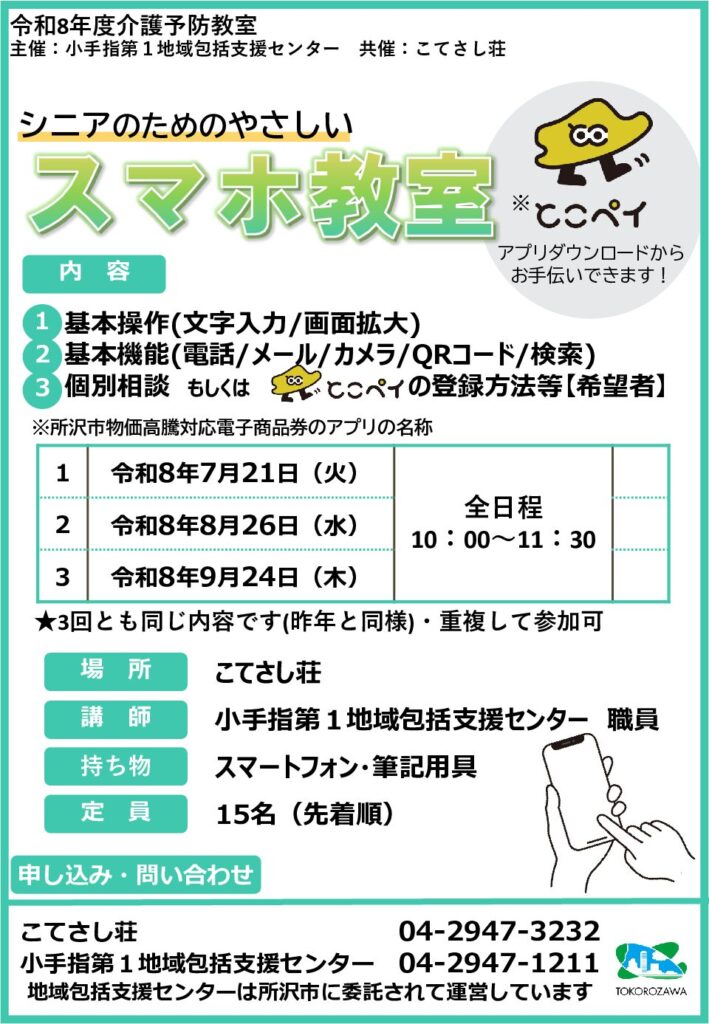 現在の画像に代替テキストがありません。ファイル名: 1bd402d69dc8323fdb7342b48f63bd9f-pdf.jpg