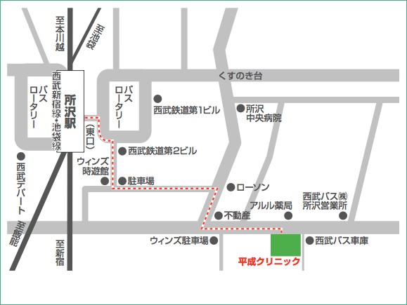 平成クリニック：地図